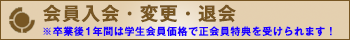admission