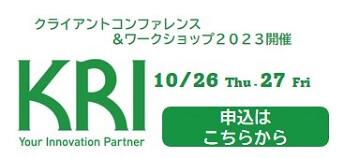 （株）KRI