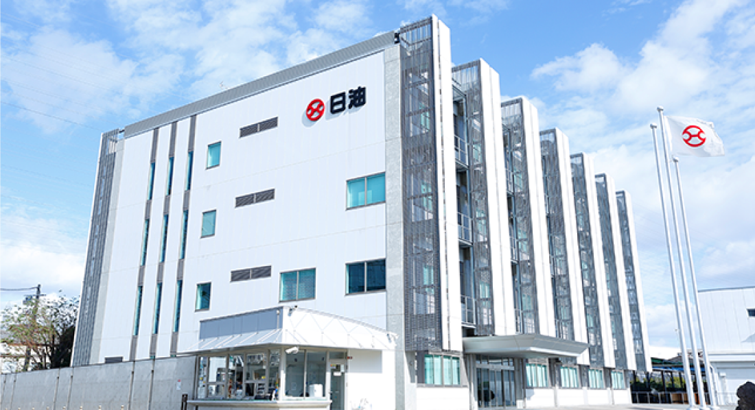 「日油株式会社」の画像